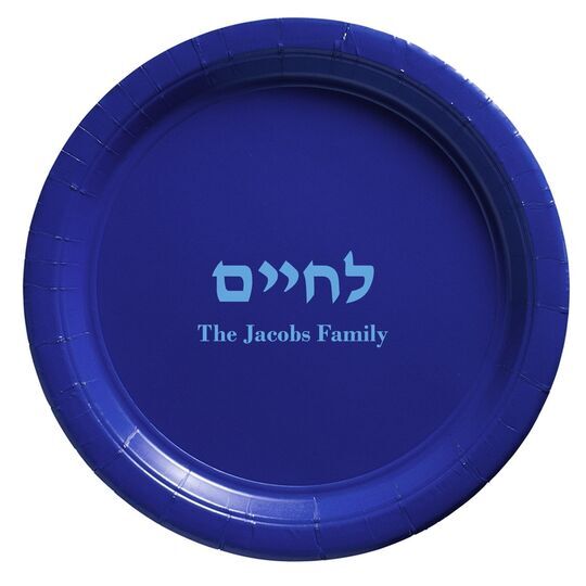 Hebrew L'Chaim Paper Plates